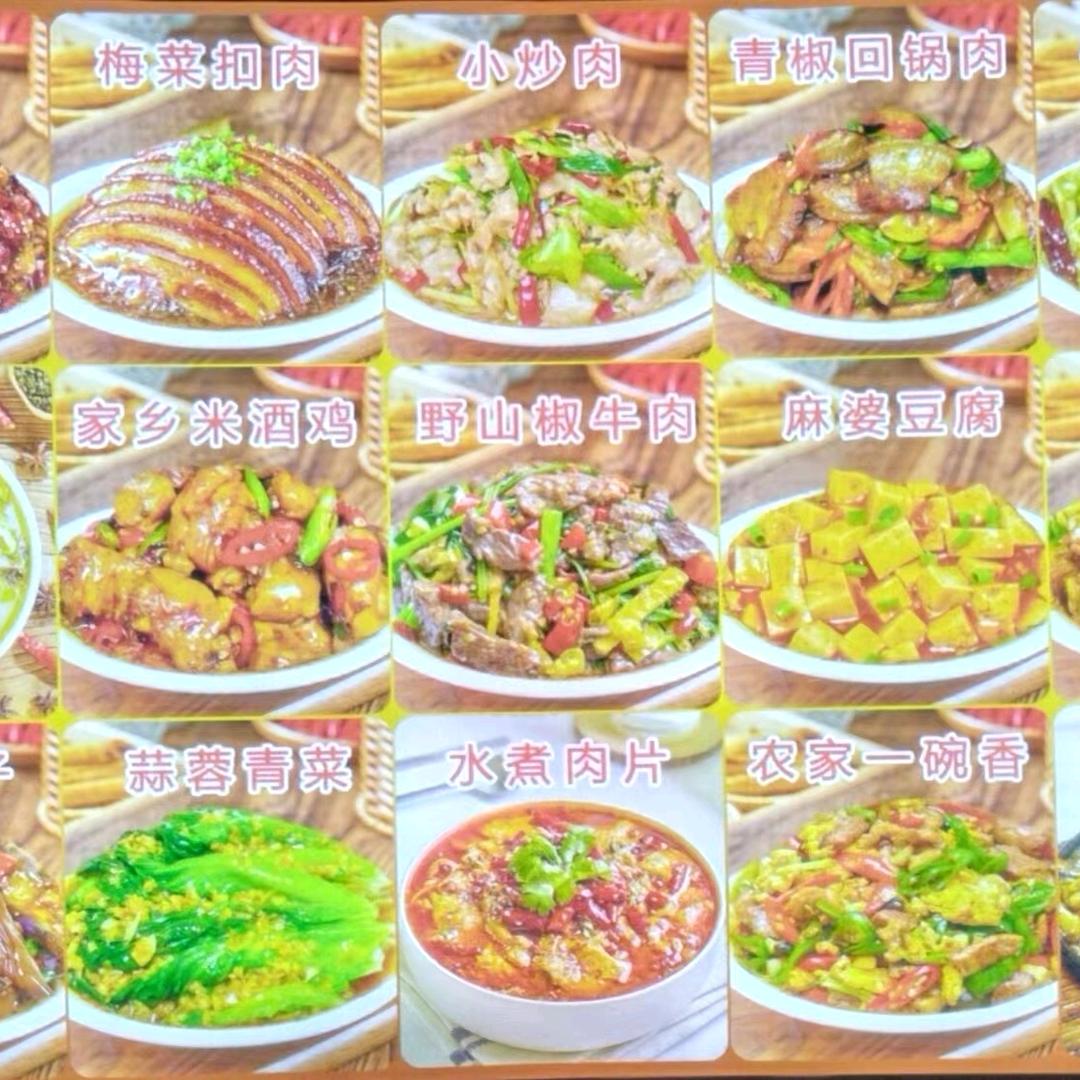 一品湘木桶饭