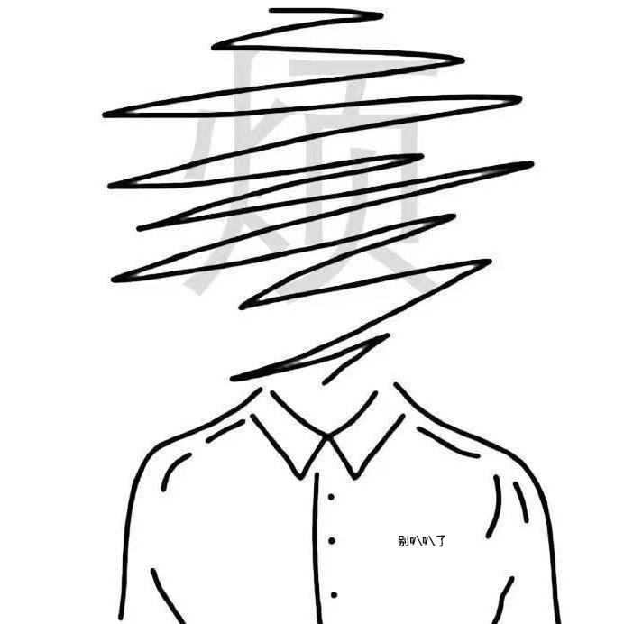 别叭叭了             🕷️