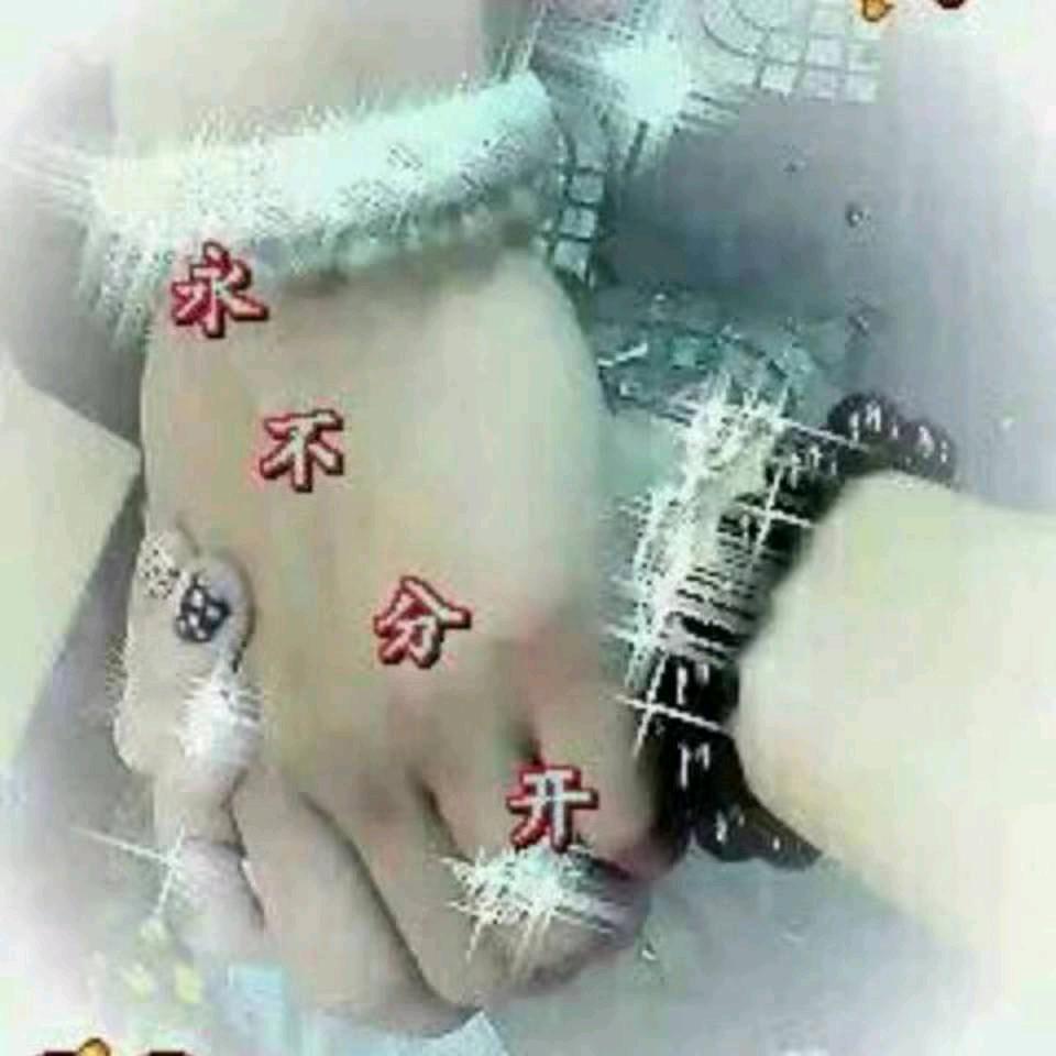 情暧一生