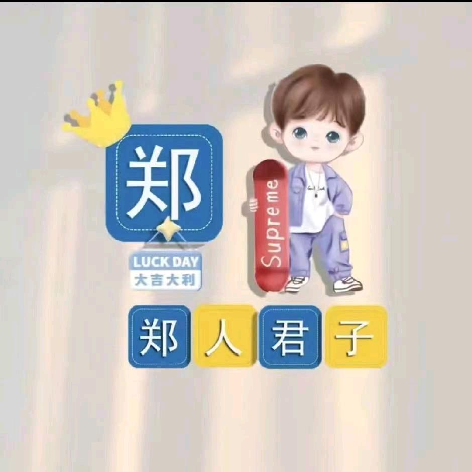 核动力驴【水哥】