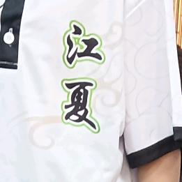 Guang