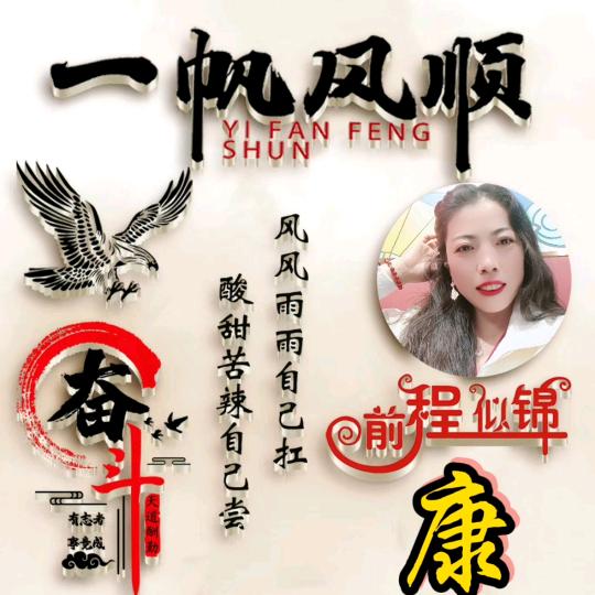 平常心～伊力特1978