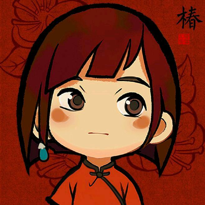 祭余申