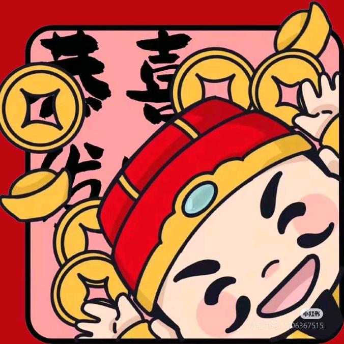 呼呼