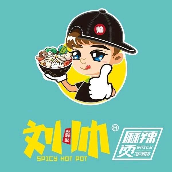 刘帅麻辣烫（易县盛源店）