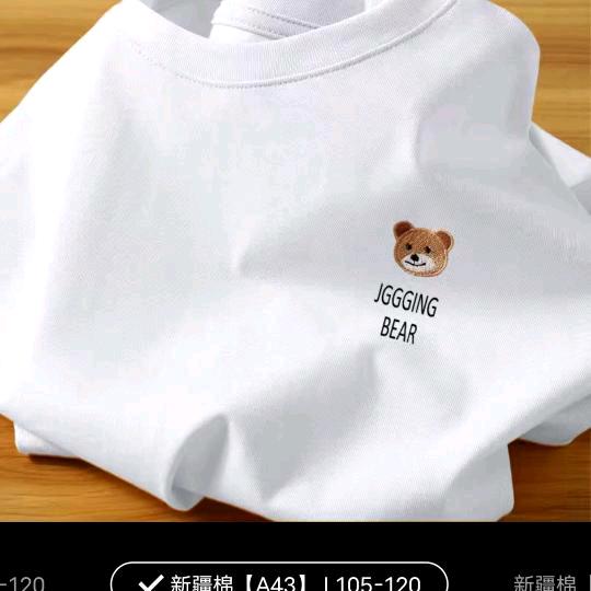 婷妹