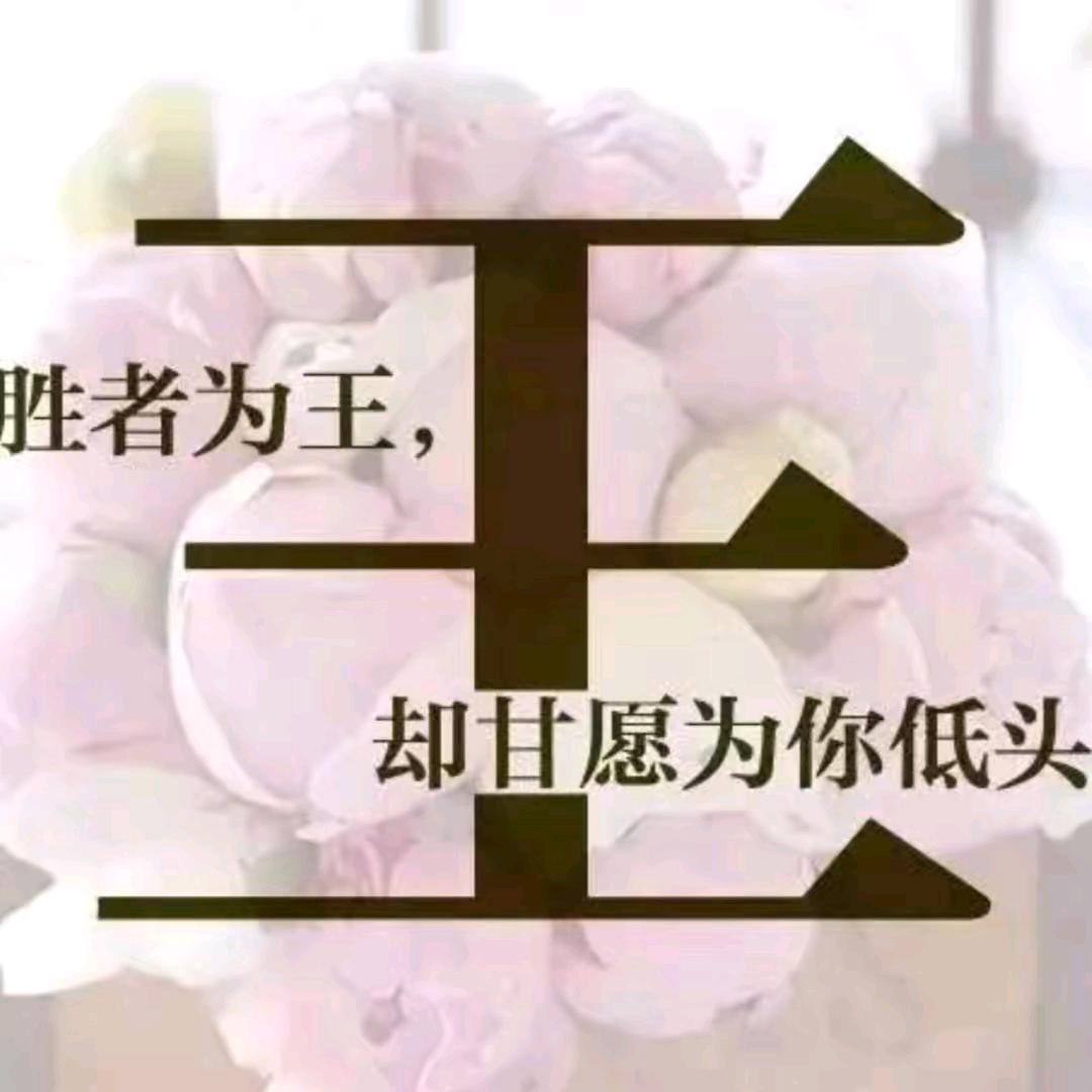 闲人无事