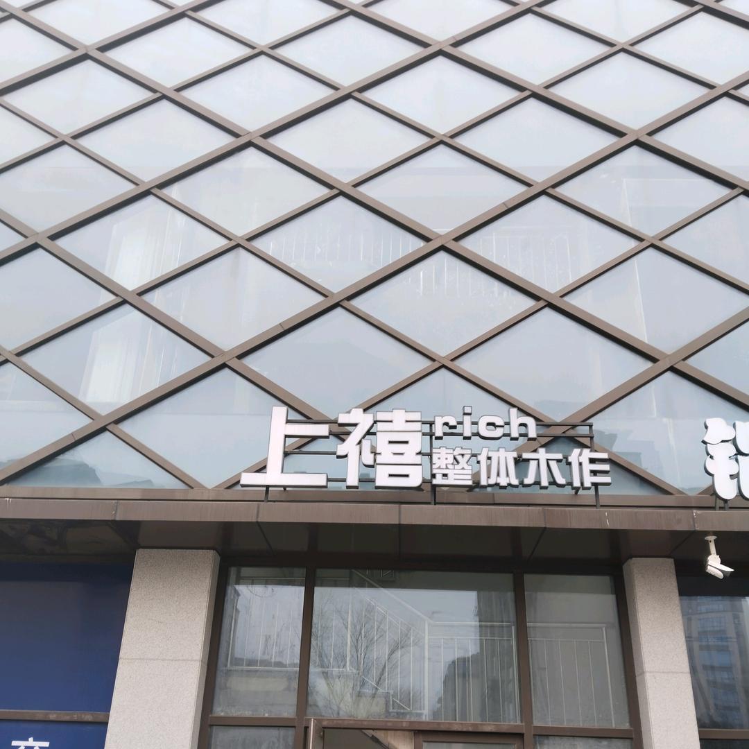 奋斗