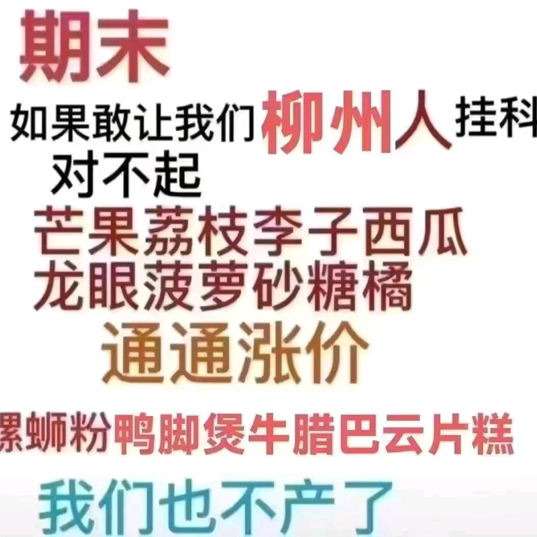 灰