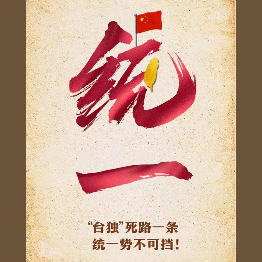 雷帝