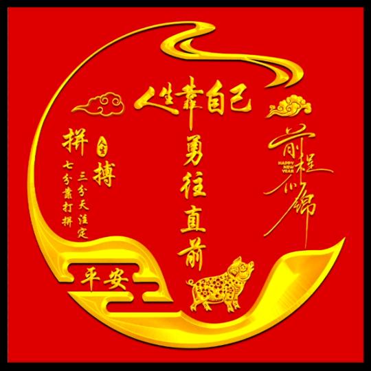 勇往直前心连心王府井民族舞全国交流平台