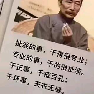 坚持不懈