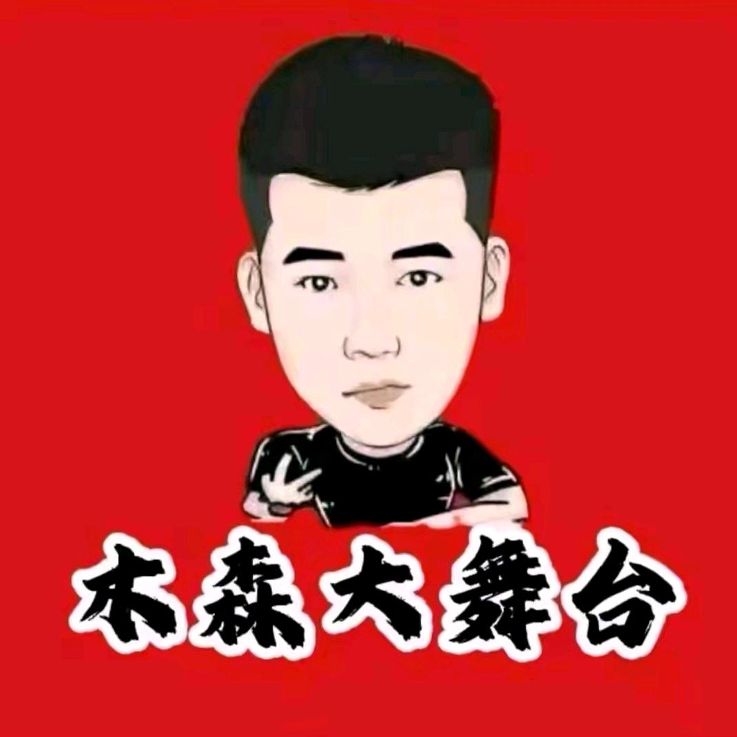 瞰容百货店