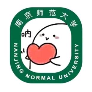 南师学长说