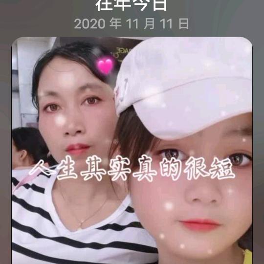过一天算一天了