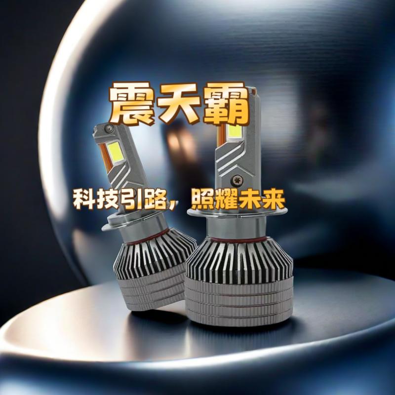 森诺汽车配件