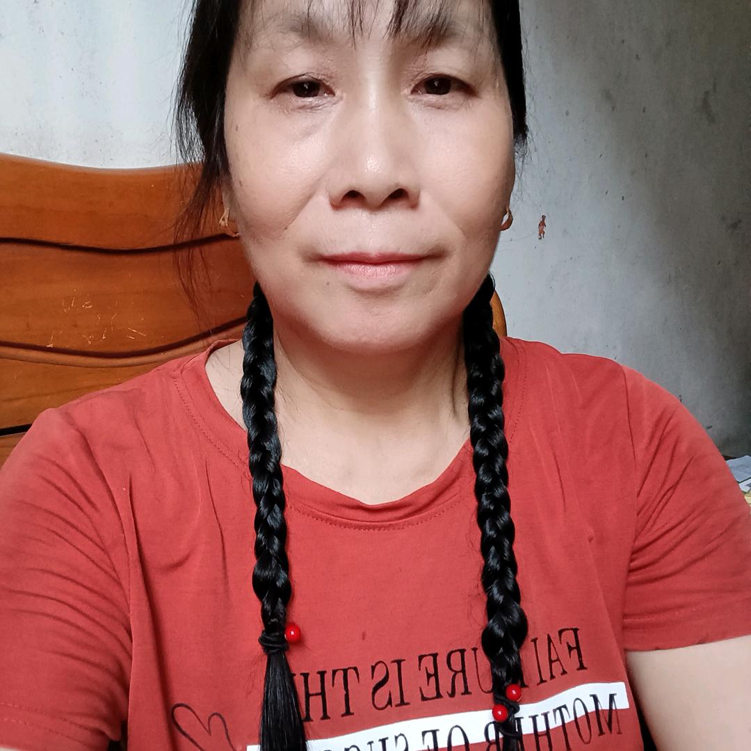 罗有娣