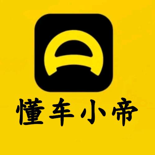 登峰车品