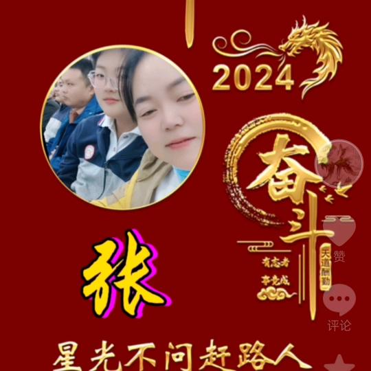 ろ回眸\_