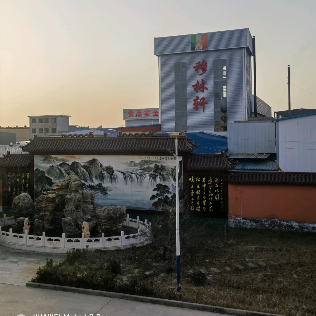 穆林轩油脂李春生