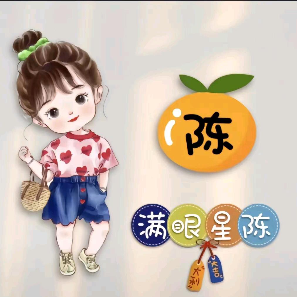 上上姐