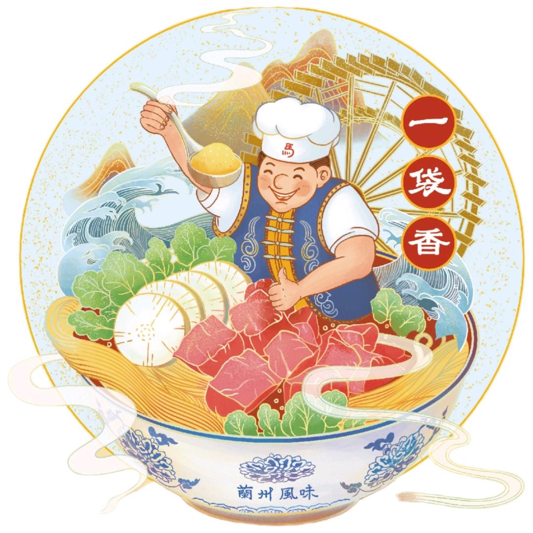 甘肃马大厨