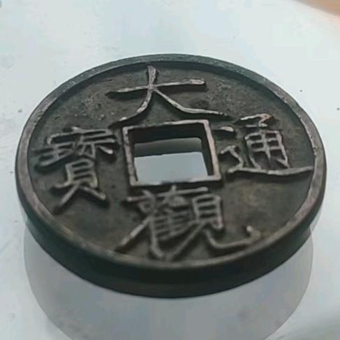 文信收藏