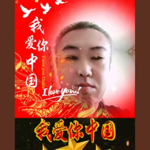 戒烟戒酒不戒你