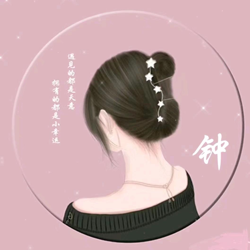 菊