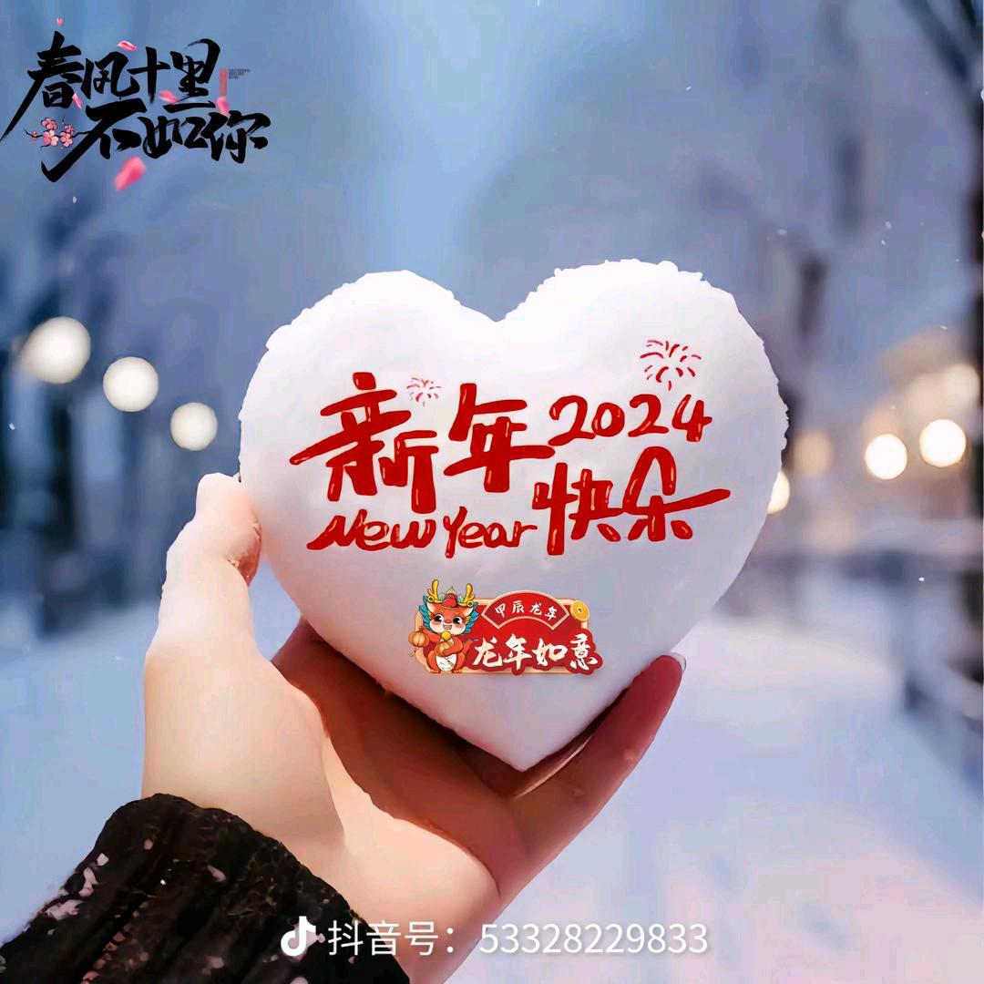 人生励志正能量