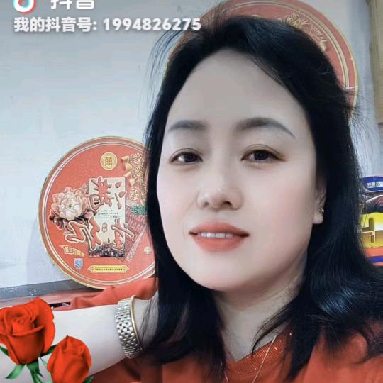 玉兰儿