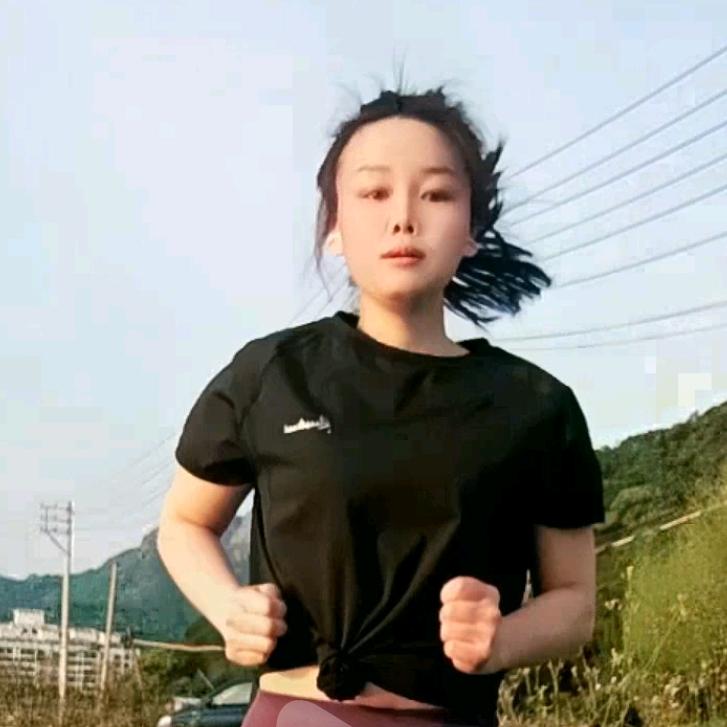 爱跑步的小太阳☀️