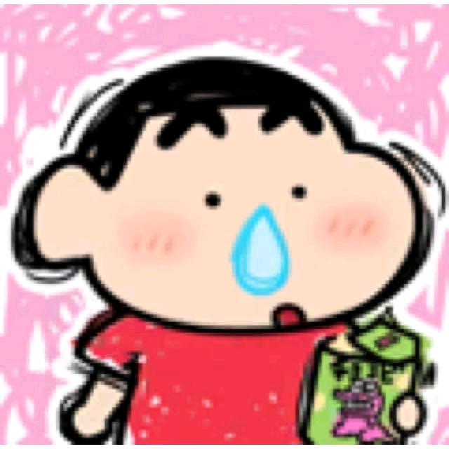 灰原
