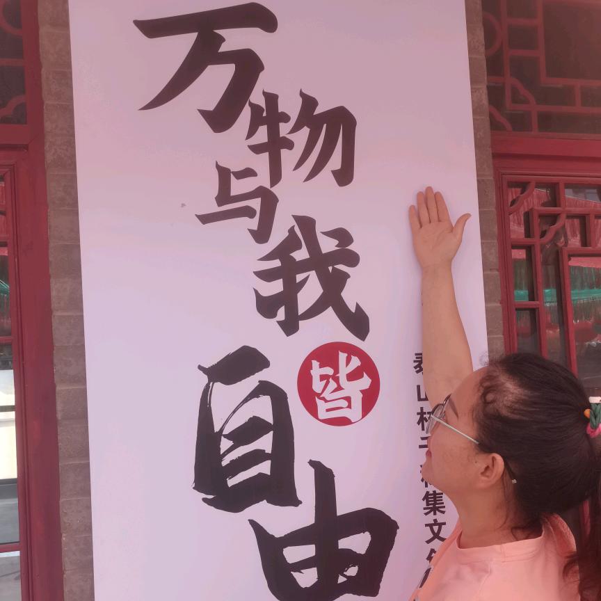 心許ず