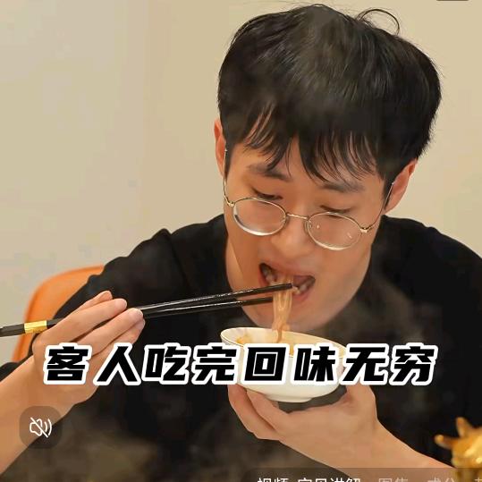 华哥捞面