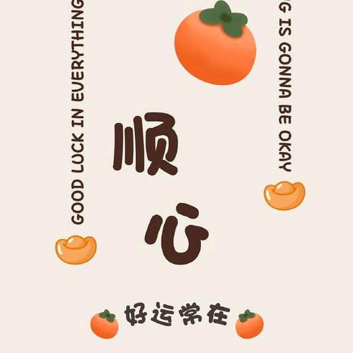 玉燕归来