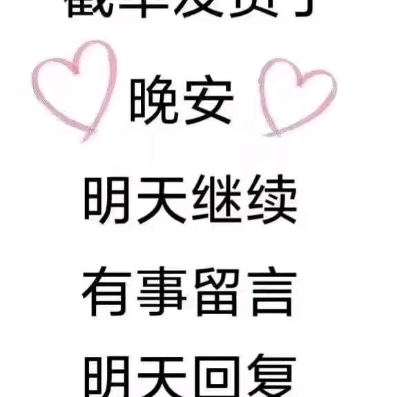 合作共赢