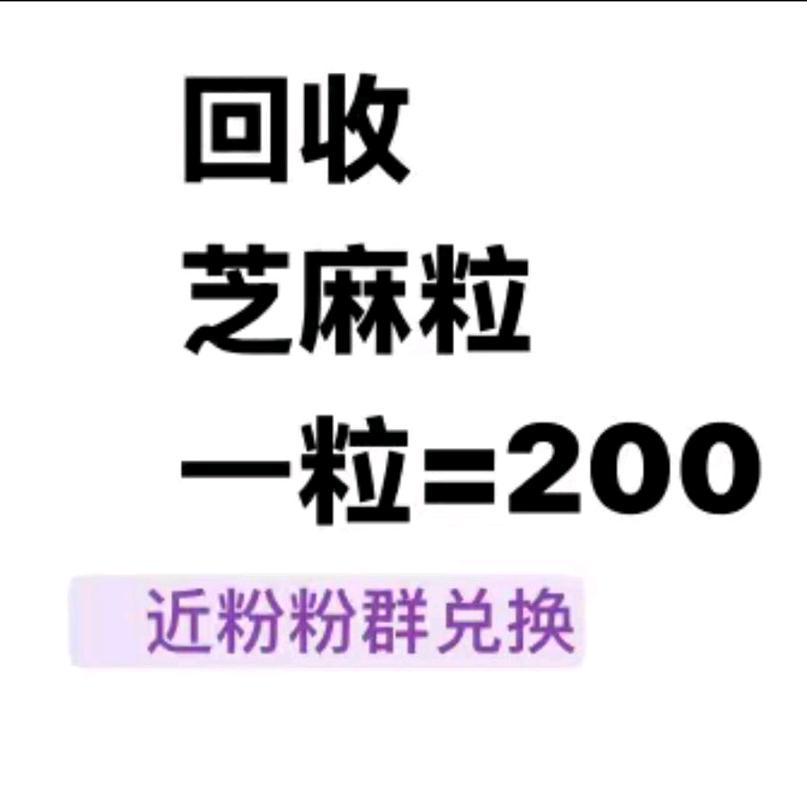 佳一
