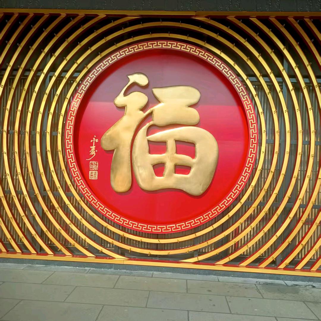 忠诚是幸福