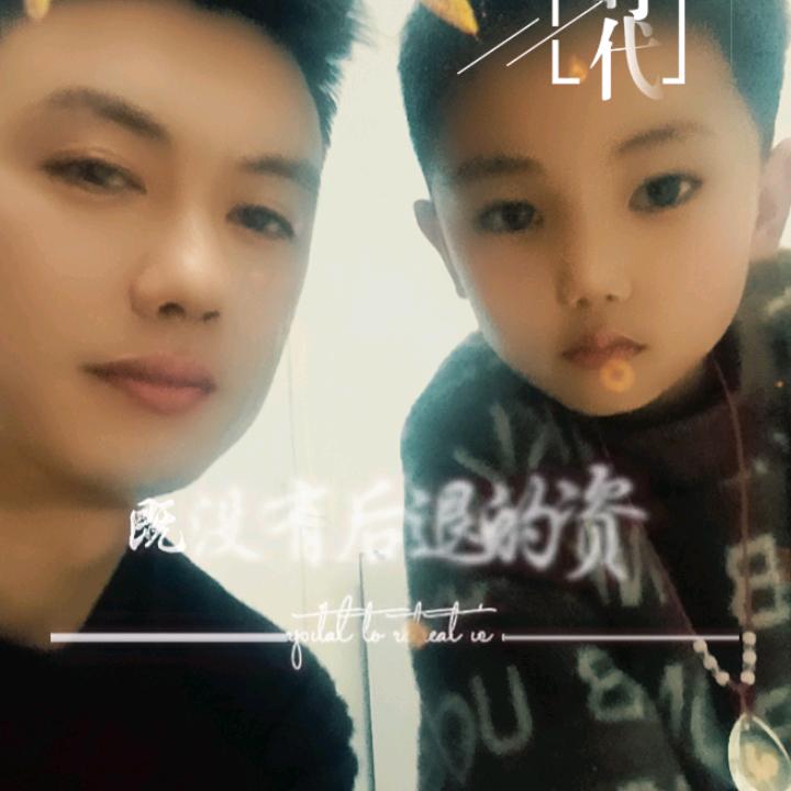 全都是你