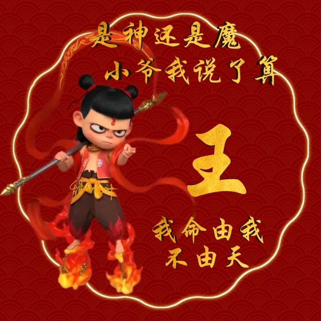 *^O^*不见不念☜