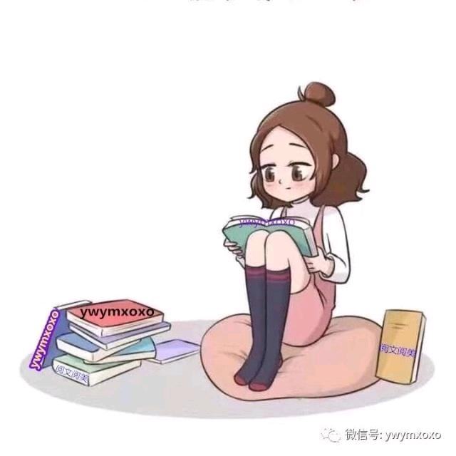 阅文悦美