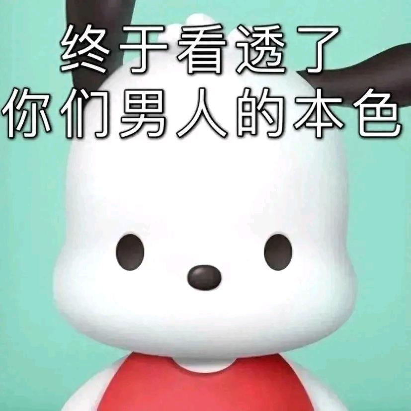 小酷
