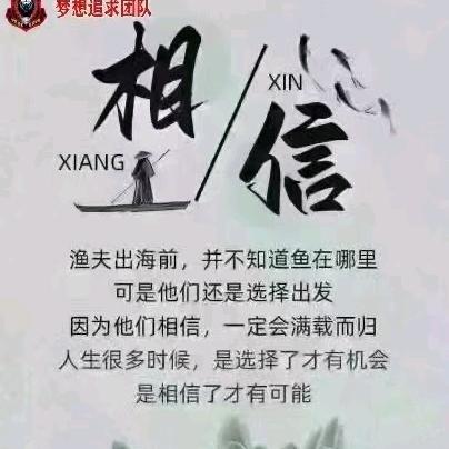 缘分
