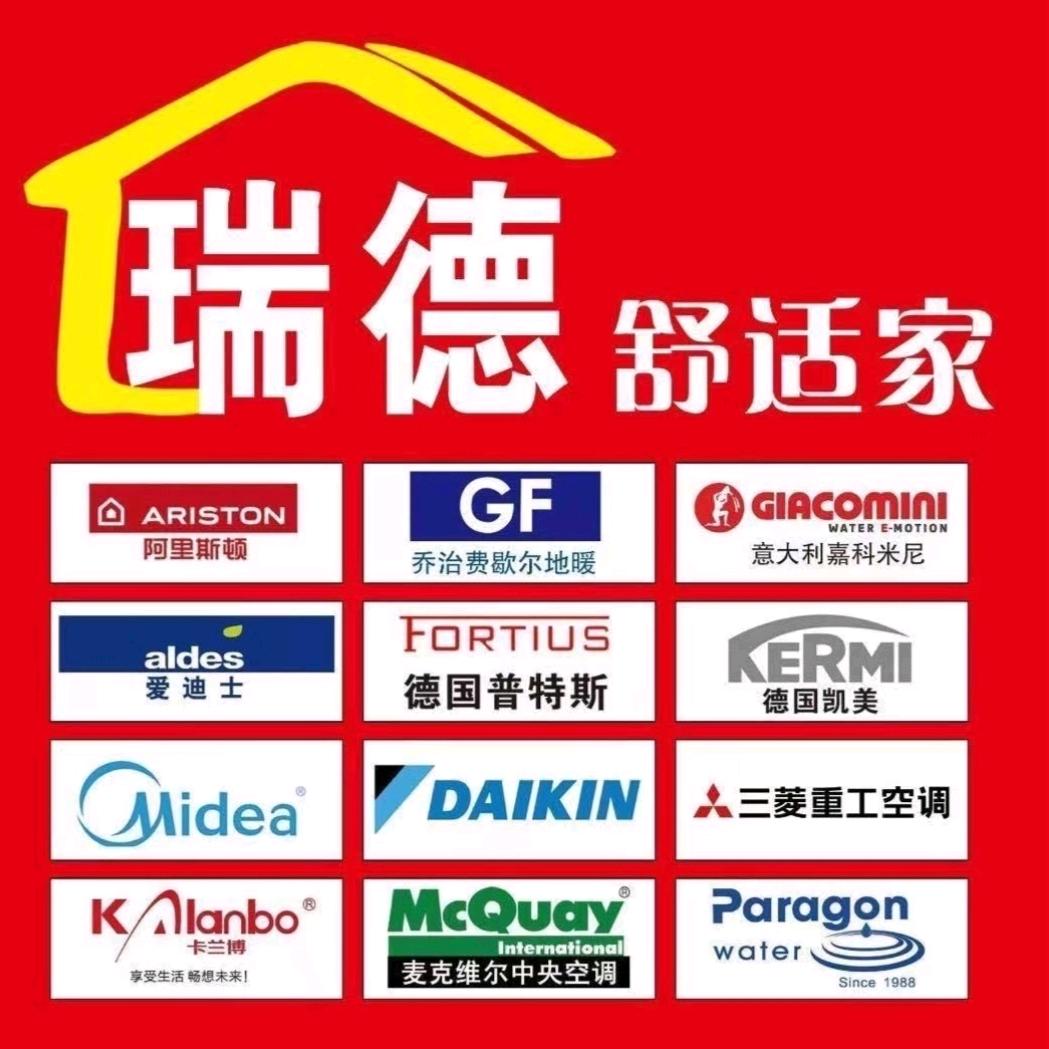 蚌埠暖气小薛