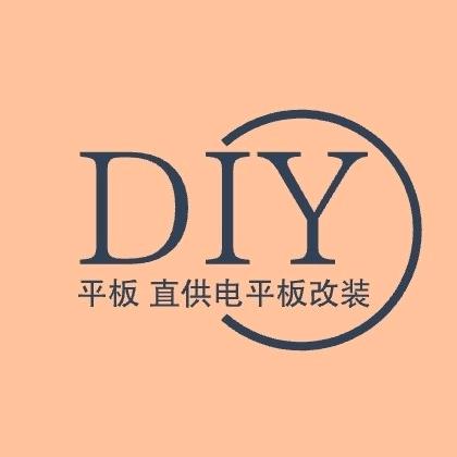 老六 DIY 改装