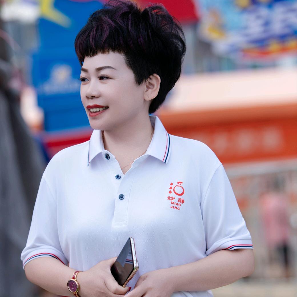 妙静老板娘姣姐
