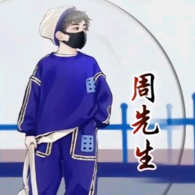 ღ全🕊꧔ꦿ糖冰