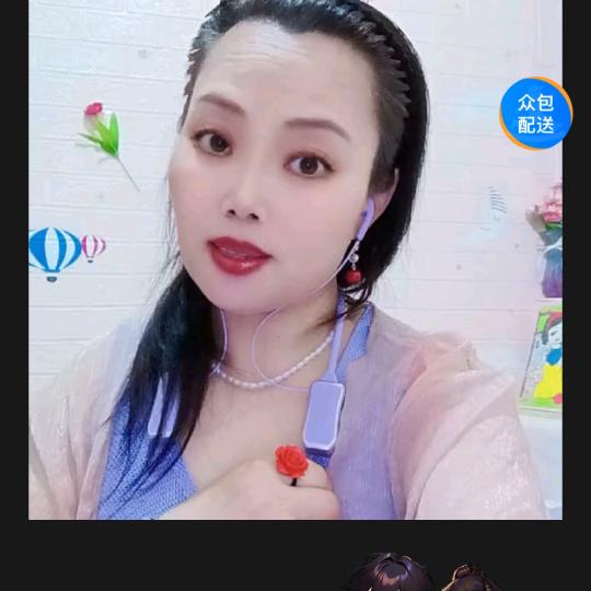 百合
