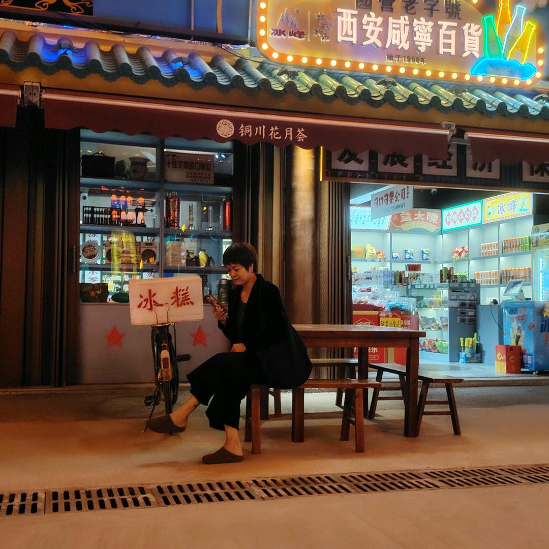 冷眸